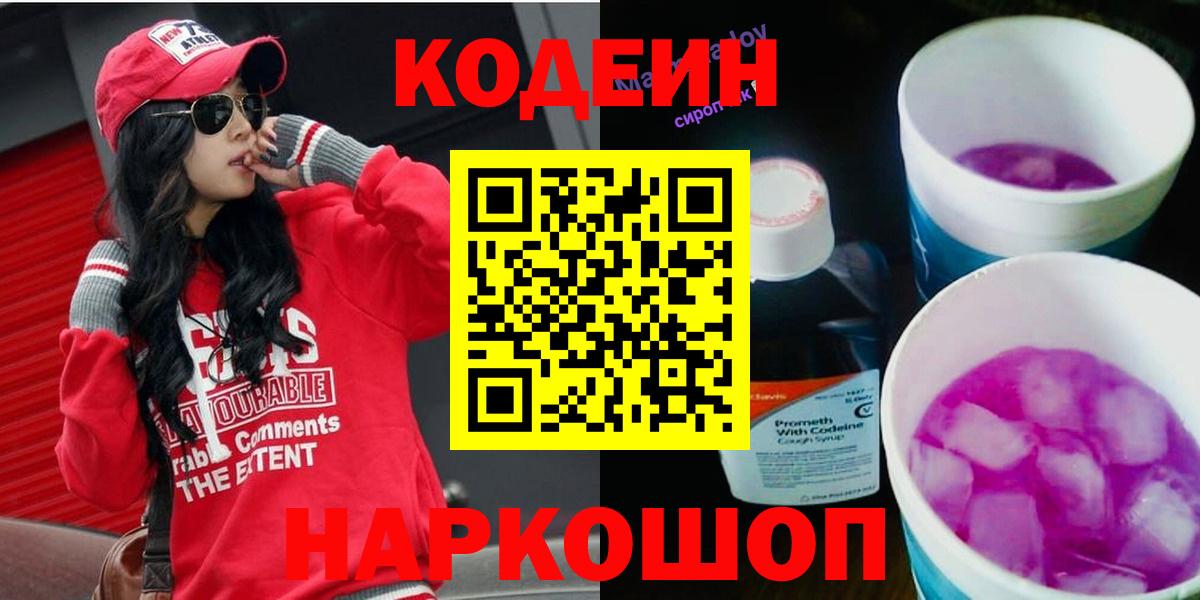 Мефедрон Севастополь