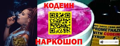 меф Рузаевка