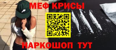 мдма Пушкино