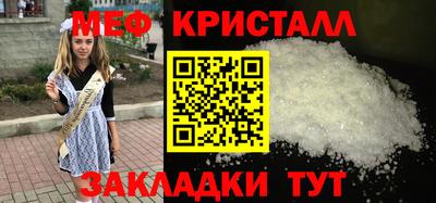 меф VHQ Пугачёв