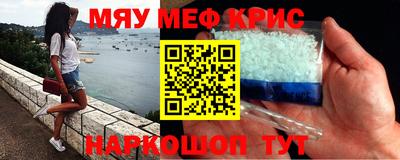 сатива Пыть-Ях