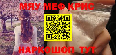 меф VHQ Пугачёв