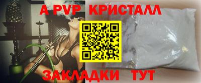 меф Рузаевка