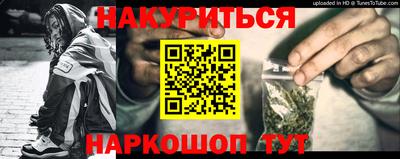 сатива Пыть-Ях