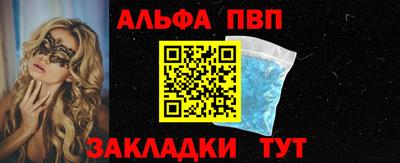 сатива Пыть-Ях