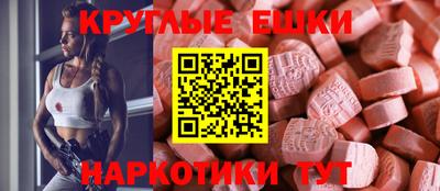 ALPHA-PVP Рыбинск