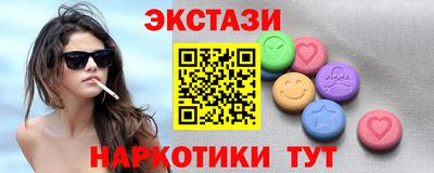 сатива Пыть-Ях