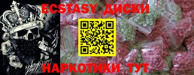 меф Рузаевка