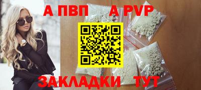 сатива Пыть-Ях