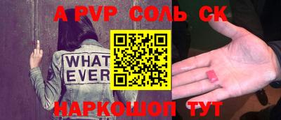 меф VHQ Пугачёв