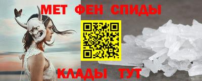 ALPHA-PVP Рыбинск