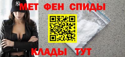 ALPHA-PVP Рыбинск