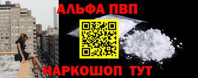 меф VHQ Пугачёв