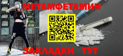 мдма Пушкино