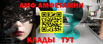 меф VHQ Пугачёв