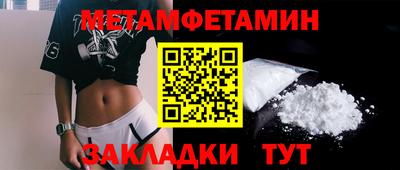 сатива Пыть-Ях
