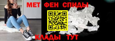 ALPHA-PVP Рыбинск