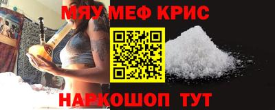 меф VHQ Пугачёв