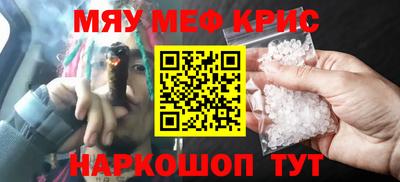 сатива Пыть-Ях