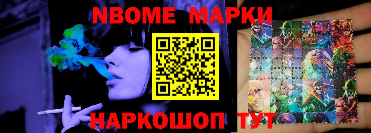 ОМГ ОМГ ТОР  Лсд 25 экстази  Лсд 25 экстази кислота  Севастополь  Вход с VPN  LSD-25 экстази кислота 