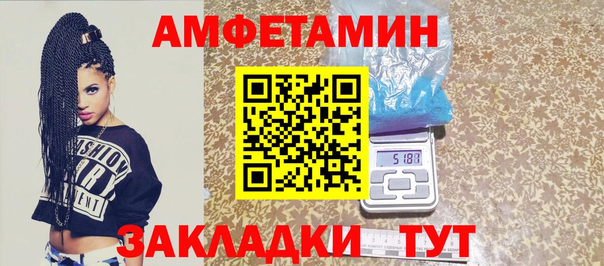 МЕТАМФЕТАМИН винт  МЕТАМФЕТАМИН винт  Вход с VPN  Севастополь 