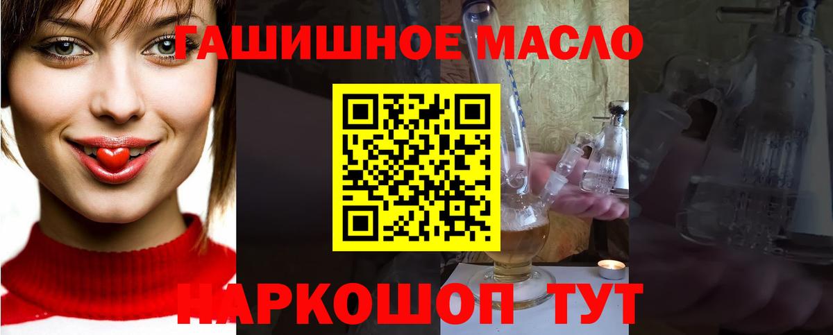 Дистиллят ТГК жижа Севастополь