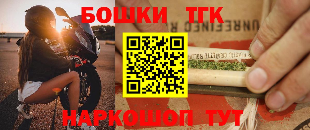 МАРИХУАНА индика  Конопля Amnesia  Вход с VPN  Севастополь  МАРИХУАНА VHQ 